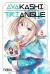 AYAKASHI TRIANGLE #5- EDI IVREA-