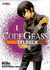 CODE GEASS LELOUCH #1- EDI IVREA-