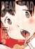 DEAD DEAD DEMON’S DEDEDEDE DESTRUCTION #2-EDI IVREA