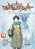 NEON GENESIS EVANGELION #14- EDICION DELUXE- EDI IVREA
