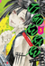 JIGOKURAKU -HELL'S PARADISE- #5- EDI IVREA