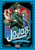 JOJO'S BIZARRE ADVENTURES PARTE 3: STARDUST CRUSADERS #2- EDI IVREA-