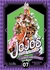 JOJO'S BIZARRE ADVENTURES PARTE 4: DIAMOND IS UNBREAKABLE # 7 - EDI IVREA-