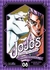 JOJO'S BIZARRE ADVENTURES PARTE 4: DIAMOND IS UNBREAKABLE # 8 - EDI IVREA-