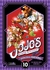 JOJO'S BIZARRE ADVENTURES PARTE 4: DIAMOND IS UNBREAKABLE # 10 - EDI IVREA-