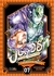 JOJO'S BIZARRE ADVENTURES PARTE 5: VENTO AUREO # 7- EDI IVREA-