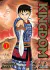 KINGDOM #1 - EDI IVREA-