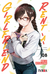 RENT-A-GIRLFRIEND # 8 - EDI IVREA-