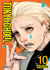 TOKYO GHOUL # 10 - EDI IVREA-