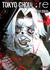 TOKYO GHOUL: RE # 3 - EDI IVREA-