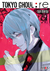 TOKYO GHOUL: RE # 4 - EDI IVREA-