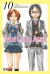 YOUR LIE IN APRIL #10-EDI IVREA-