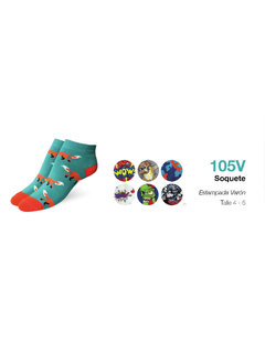 EL1055-Soquete blanco -Azul-Estampado Surt-Varon