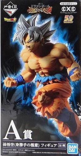 Goku Instinto Superior Banpresto Ichibankuji Selo Toei