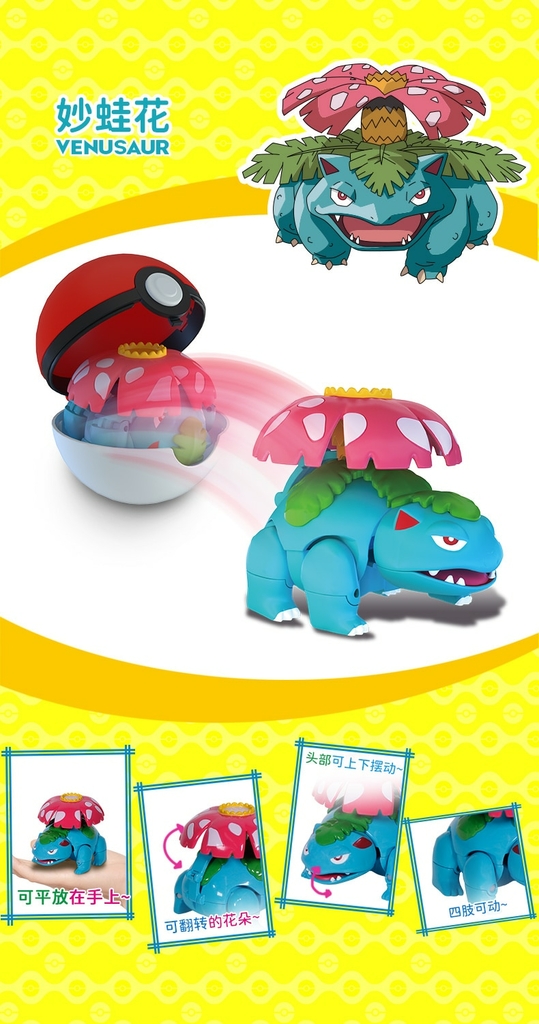 Brinquedo Pokemon Charizard + Venusaur Dentro De Pokebola