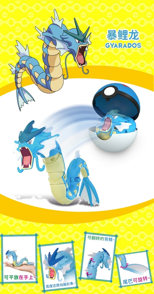 Brinquedo Pokemon Gyarados Articulado Dentro De Pokebola Pokeball
