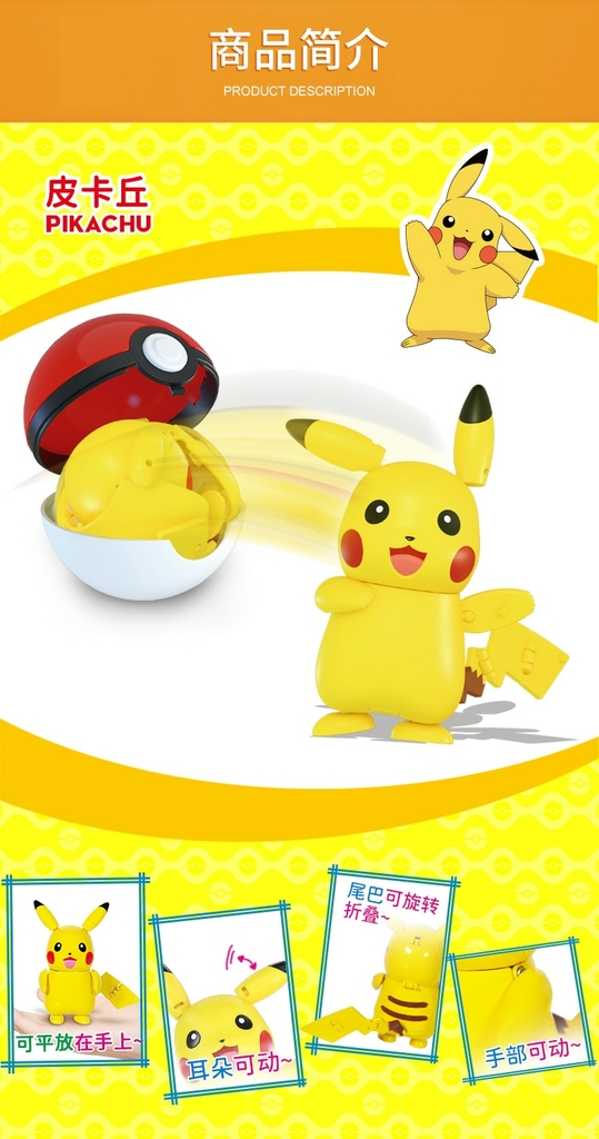 Brinquedo Pokemon Blastoise Articulado Dentro De Pokebola