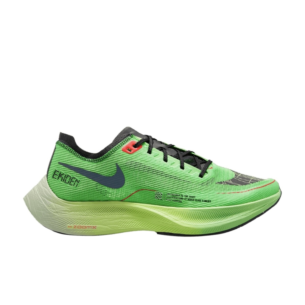 vaporfly ekiden pack