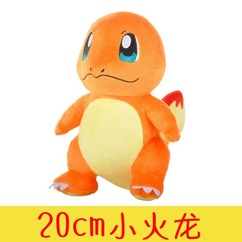 Pelúcia Pokemon Eevee 20cm - Produto Original