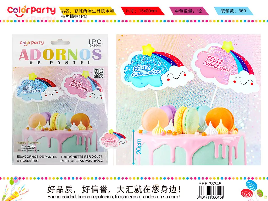 Adorno Para Pastel Nubes 12pz - Comprar en Color Party