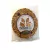 Disco de arroz sabor chocolate x 60 grs.
