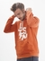 Buzo frizado estampado - LISTEN - tienda online