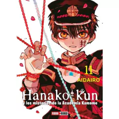HANAKO-KUN VOL 11
