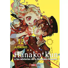 HANAKO-KUN VOL 12