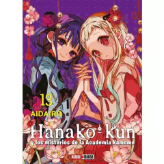 HANAKO-KUN VOL 13