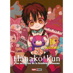 HANAKO-KUN VOL 16