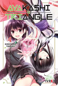 AYAKASHI TRIANGLE VOL 04