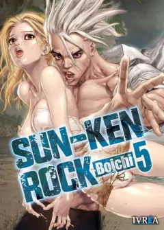 SUN-KEN ROCK VOL 05
