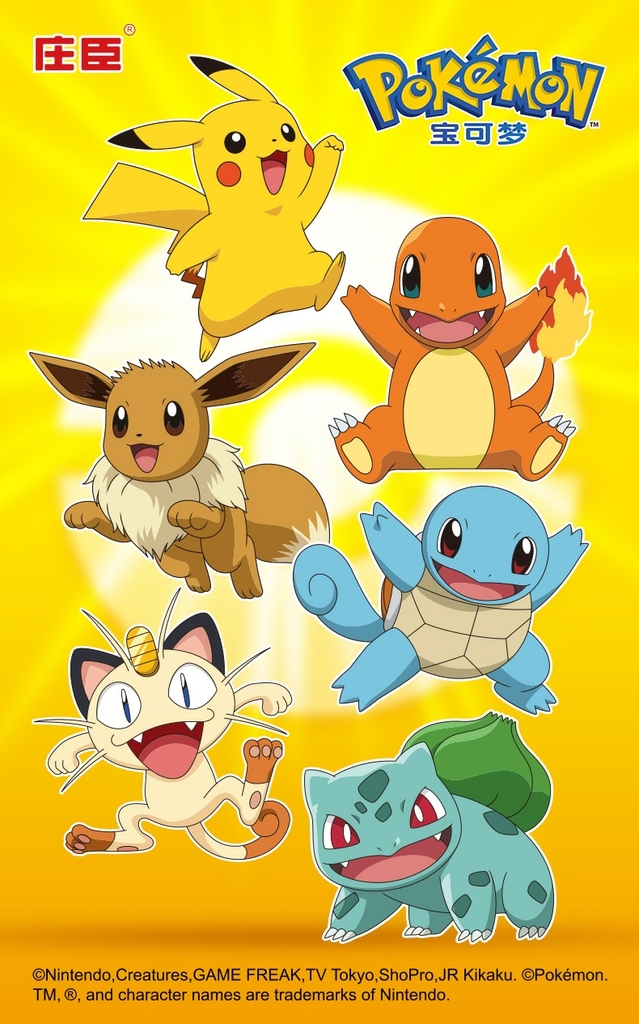 Comprar Brinquedos Pokemon Online