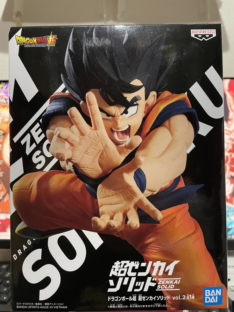 Goku Super Saiyan - Super Zenkai Solid Vol.1 - Dragon Ball Super - Bandai /  Banpresto