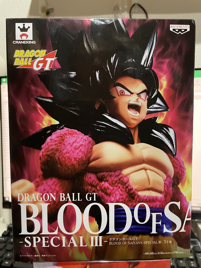 Figure Dragon Ball GT - Blood Of Saiyans Special III - Super