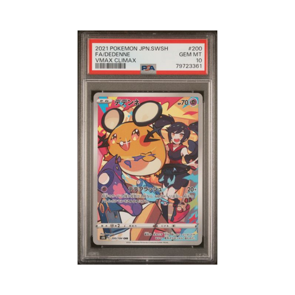 PSA 10 - Dedenne 200/184 - Carta Japonesa - Pokeizen