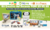 Kit Creativo para el Docente Pizarra Digital Aprendizaje Inmersivo Maker LAB Plataforma Interactiva