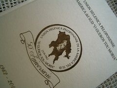 Libros de firmas