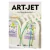 FOTOGRAFICO A4 AUTOADHESIVO 115G ARTJET - 100 HOJAS