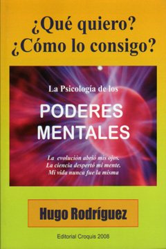 ¿Qué quiero, cómo lo consigo?