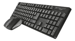 Combo Trust 4 En 1 Qoby Tecl+mouse+auri+web Cam 24042 en internet