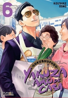 GOKUSHUFUDO (YAKUZA AMO DE CASA) 06