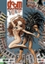 DOOM PATROL LIBRO 02 - comprar online