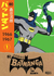 BATMANGA 01