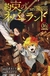 THE PROMISED NEVERLAND 16