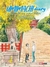 UMIMACHI DIARY 04