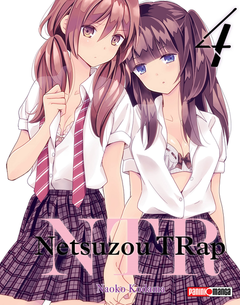 NTR - NETSUZOU TRAP 04