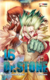 DR STONE 16