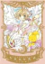 CARDCAPTOR SAKURA EDICION DELUXE 01 REEDICION (PREVENTA: DISPONIBLE A PARTIR DEL 02-06)