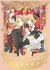 CARDCAPTOR SAKURA EDICIÓN DELUXE 05